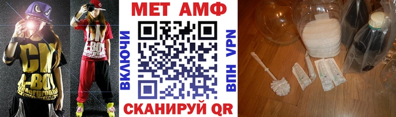 Амфетамин 98% где продают Питкяранта