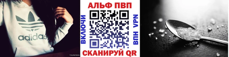 купить наркоту  Питкяранта  А ПВП VHQ 