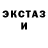 MDMA кристаллы Okamie LK
