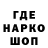 Меф VHQ the_Red debik