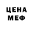КЕТАМИН VHQ Emokit