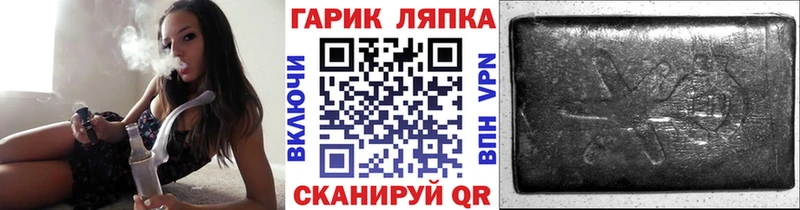 Гашиш ice o lator  Питкяранта 