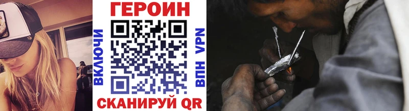 мориарти официальный сайт Питкяранта ГЕРОИН Афган