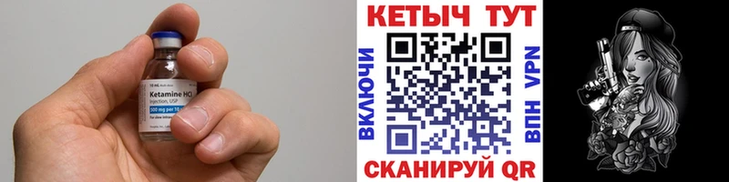 кракен ссылки  Питкяранта  Кетамин VHQ 