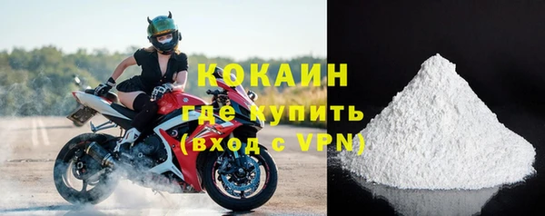спиды Няндома