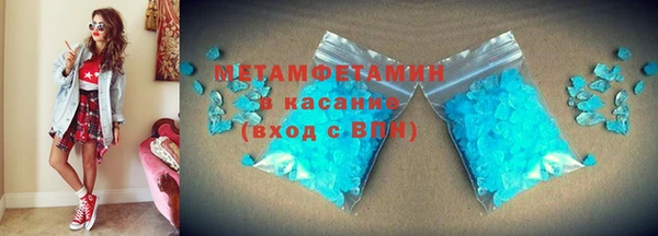 соль курить ск Нягань