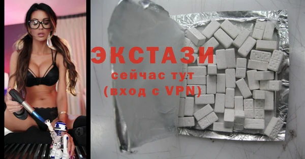 mix Гатчина