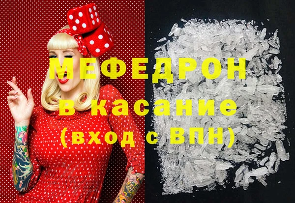 соль курить ск Нягань