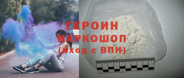 mdma Нязепетровск