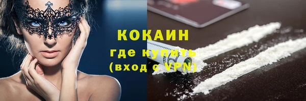 mdma Нязепетровск