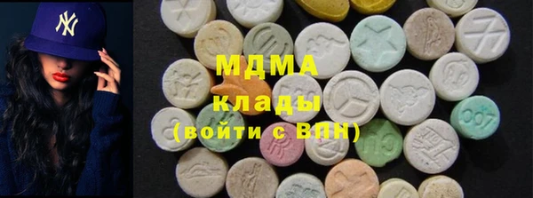 mdma Нязепетровск