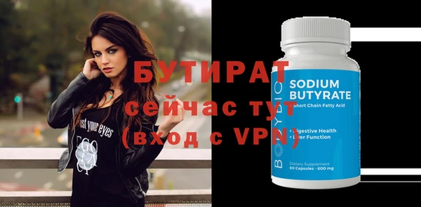 mdma Нязепетровск