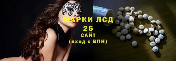 спиды Няндома