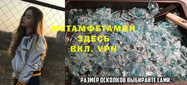 экстази Тында