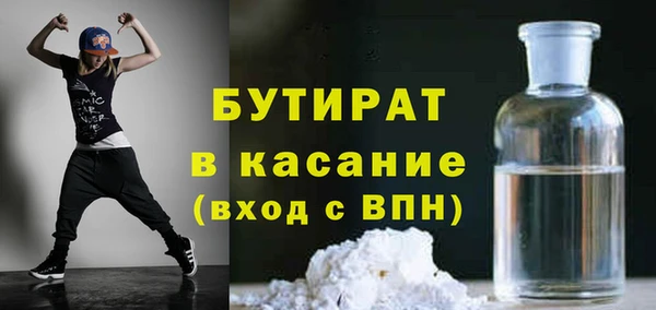 mdma Нязепетровск