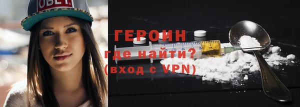 соль курить ск Нягань