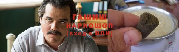 меф VHQ Гвардейск