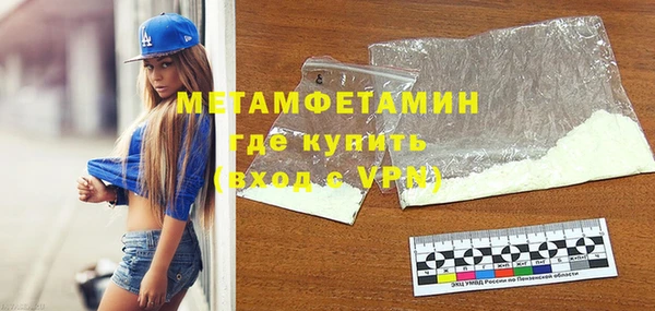 соль курить ск Нягань