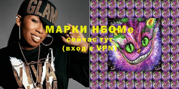 соль курить ск Нягань