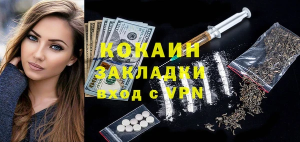 mdma Нязепетровск