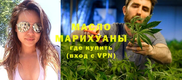 соль курить ск Нягань