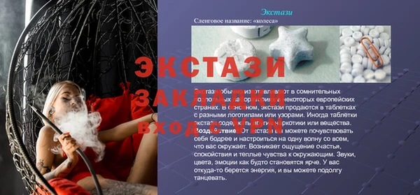 спиды Няндома