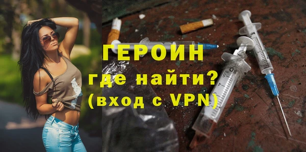 соль курить ск Нягань