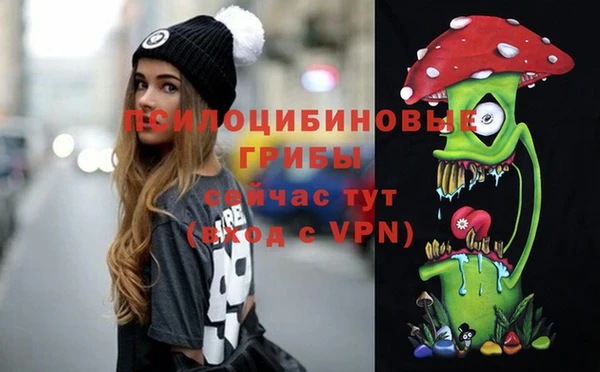 бутират Новокубанск