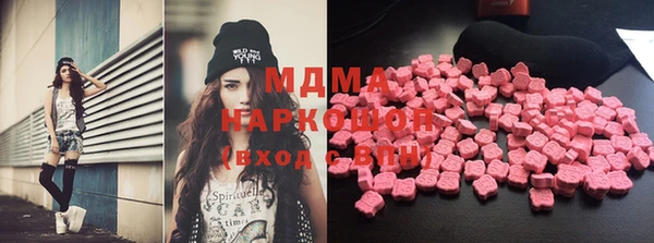 mdma Нязепетровск