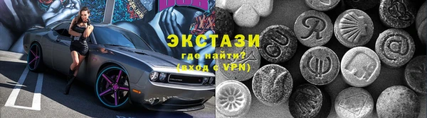 mdma Нязепетровск