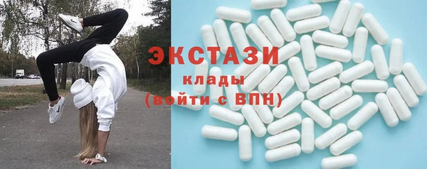 mdma Нязепетровск