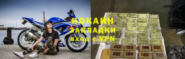 соль курить ск Нягань