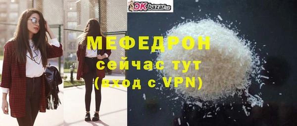 соль курить ск Нягань