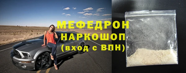 соль курить ск Нягань