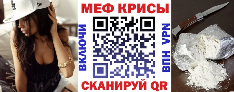 Мефедрон мука  Питкяранта 