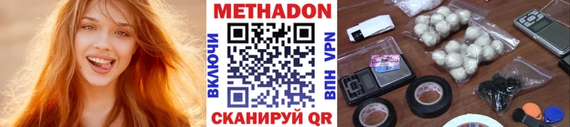 продажа наркотиков  Питкяранта  Метадон мёд 