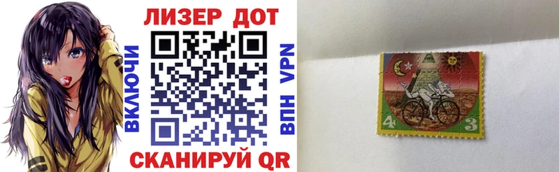 Наркотические марки 1,8мг  Питкяранта 